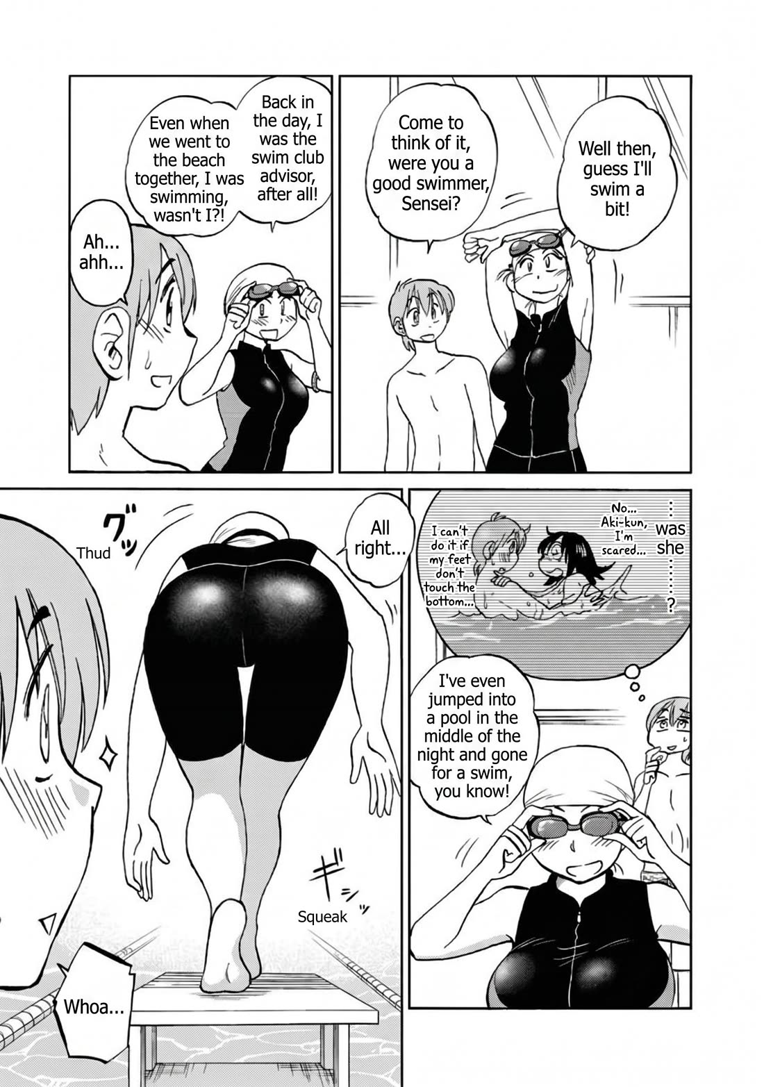 Rakujitsu no Pathos Chapter 121 page 7 - Chapter 121: So this is what they call the allure of a mature woman, huh?