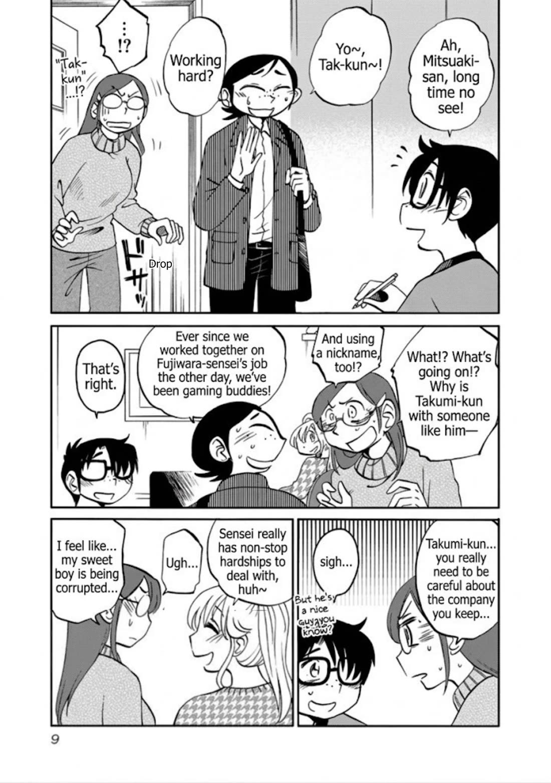 Rakujitsu no Pathos Chapter 122 page 3 - Chapter 122: When it comes to swimsuits, this is definitely the one, right?