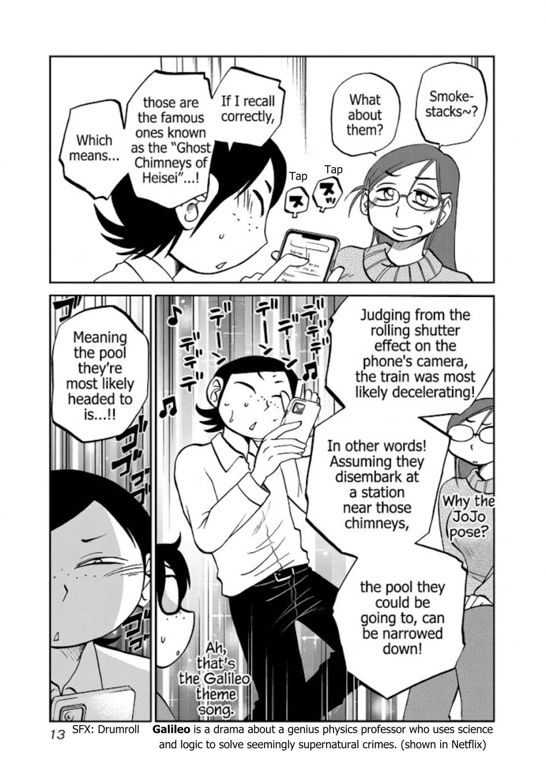 Rakujitsu no Pathos Chapter 122 page 7 - Chapter 122: When it comes to swimsuits, this is definitely the one, right?
