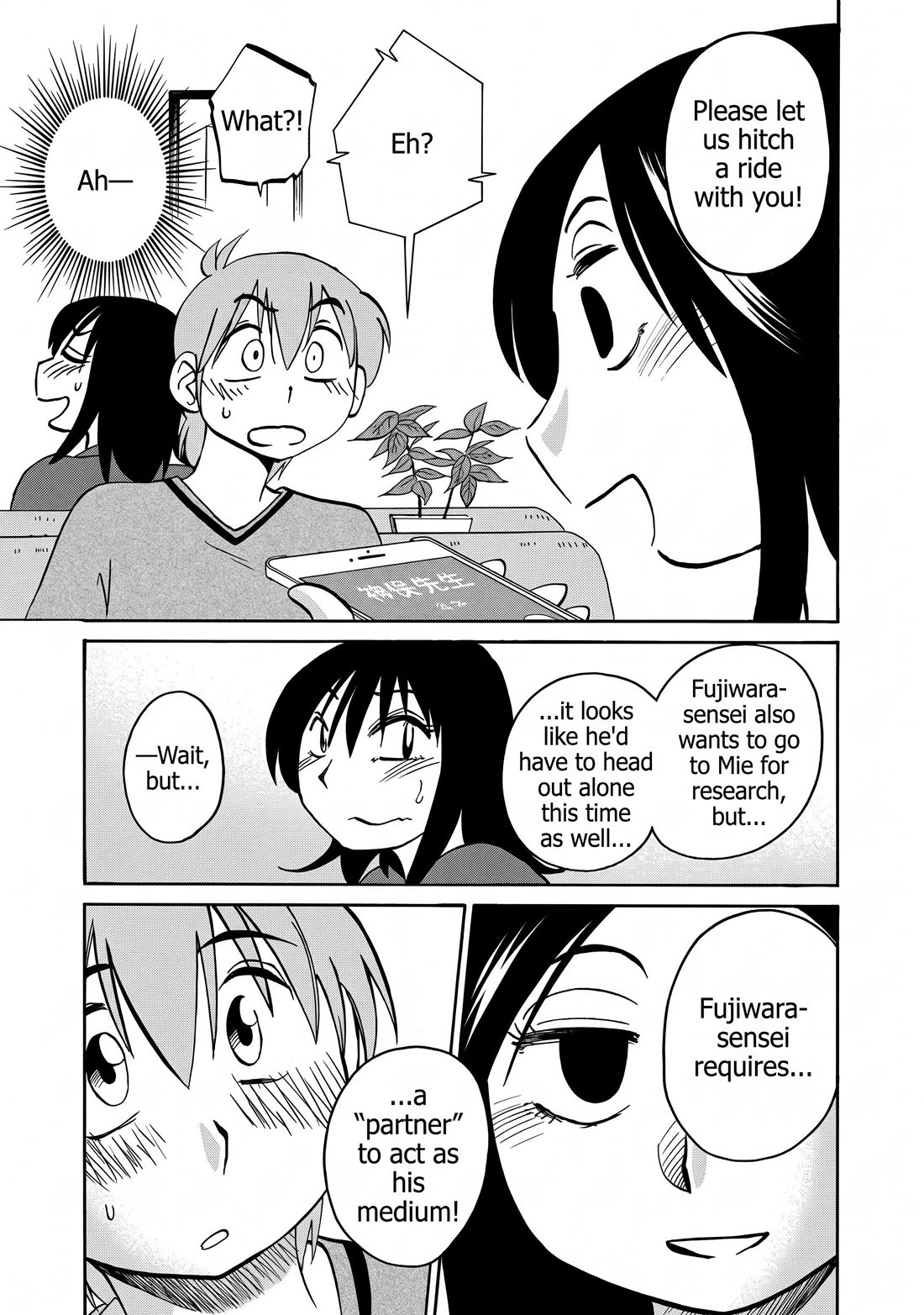 Rakujitsu no Pathos Chapter 123 page 21 - Chapter 123: What is my role now that I'm lighter?