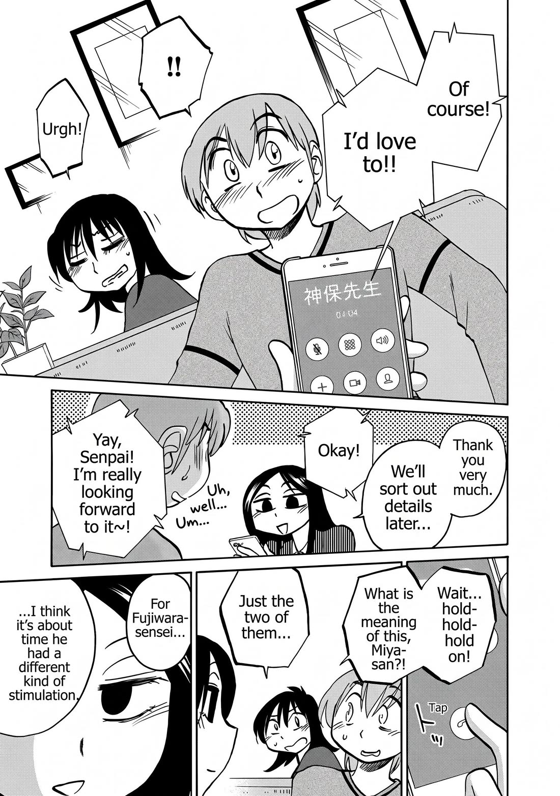 Rakujitsu no Pathos Chapter 123 page 23 - Chapter 123: What is my role now that I'm lighter?