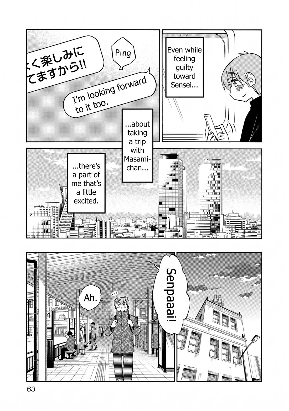 Rakujitsu no Pathos Chapter 124 page 7 - Chapter 124: What do you mean by "staying the night"? That kind of staying over?