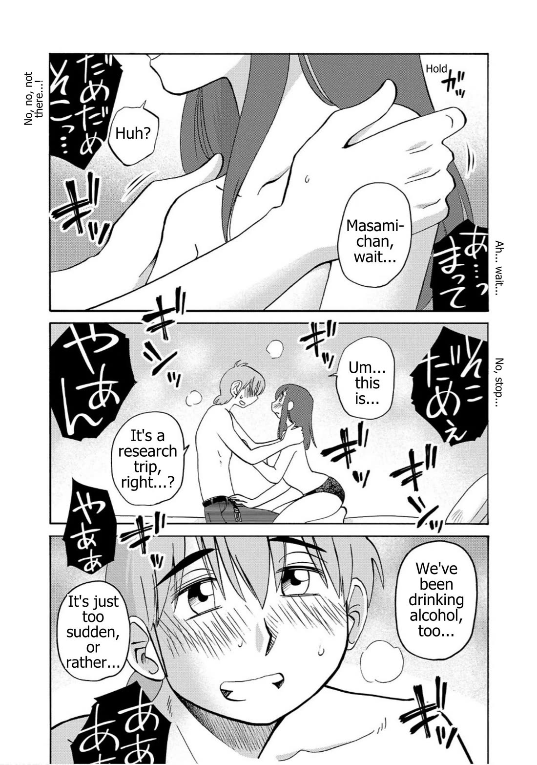 Rakujitsu no Pathos Chapter 126 page 14 - Chapter 126: Besides, it's not like I'm a virgin in the first place, you know?