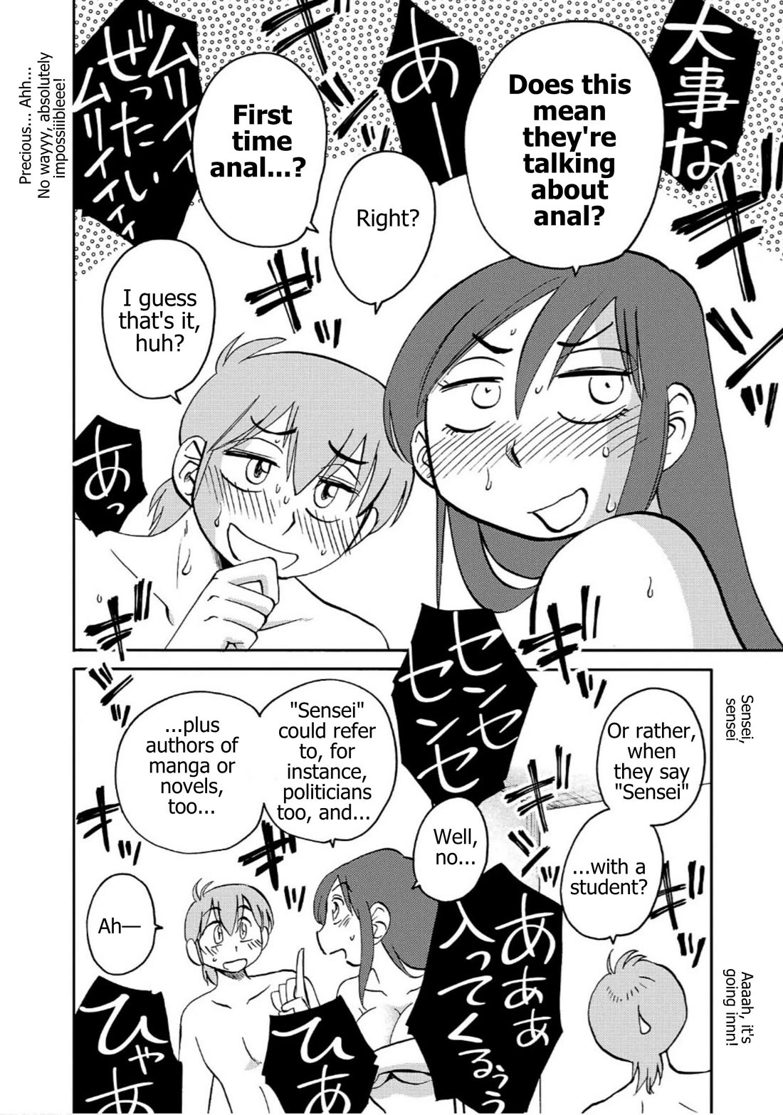 Rakujitsu no Pathos Chapter 126 page 18 - Chapter 126: Besides, it's not like I'm a virgin in the first place, you know?