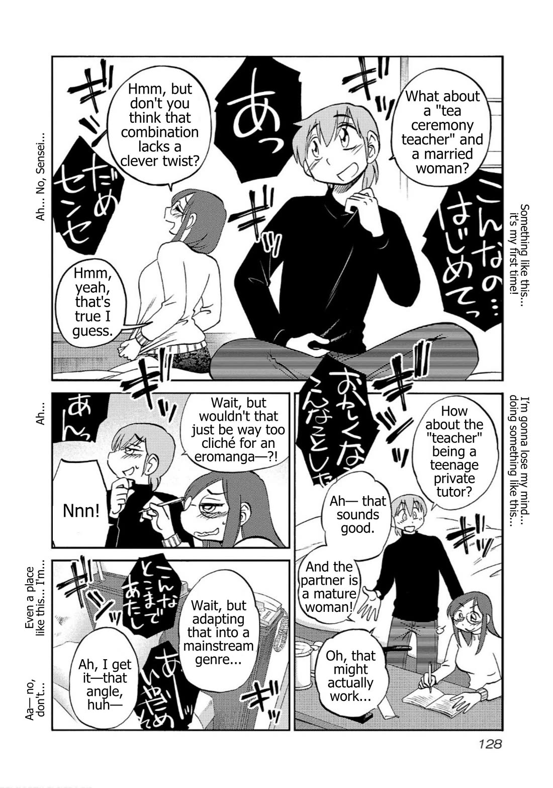 Rakujitsu no Pathos Chapter 126 page 20 - Chapter 126: Besides, it's not like I'm a virgin in the first place, you know?