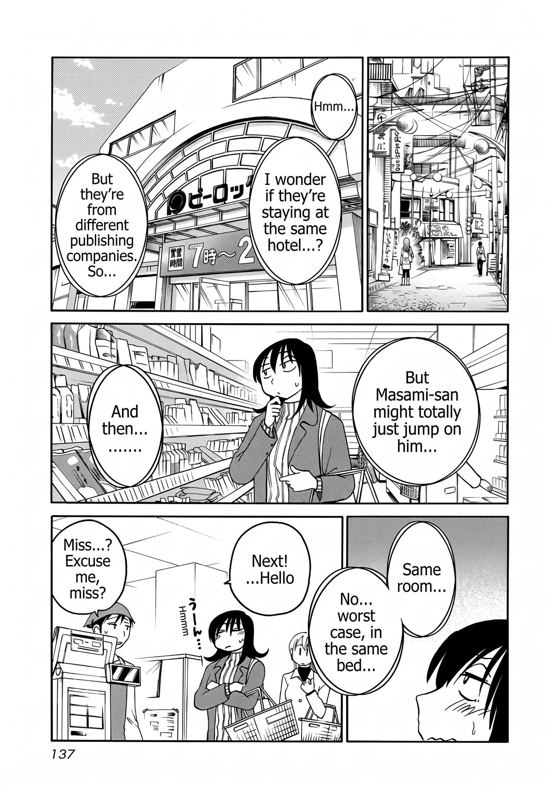 Rakujitsu no Pathos Chapter 127 page 3 - Chapter 127: You can't see from that angle, can you?