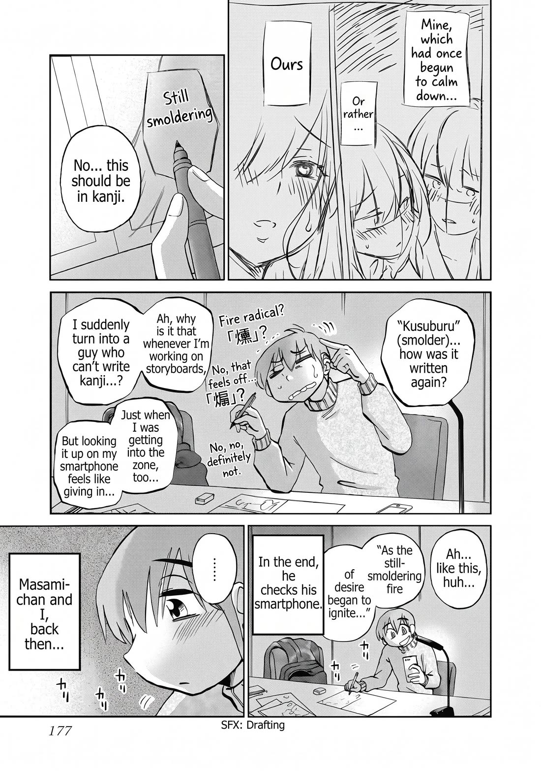 Rakujitsu no Pathos Chapter 128 page 17 - Chapter 128: If I'm reincarnated, with a beauty in each hand, and as a super-popular author... is it okay if I have that kind of dream?