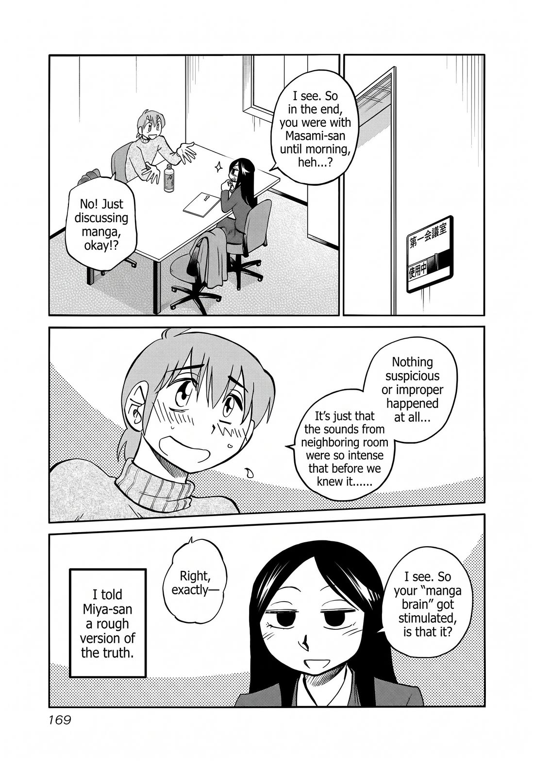 Rakujitsu no Pathos Chapter 128 page 9 - Chapter 128: If I'm reincarnated, with a beauty in each hand, and as a super-popular author... is it okay if I have that kind of dream?