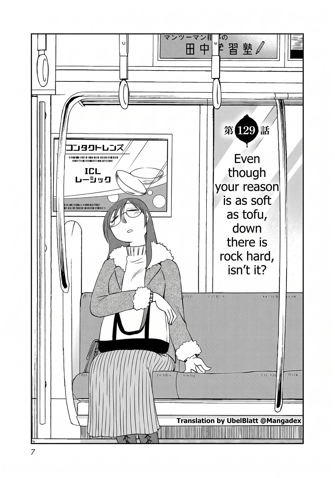 Rakujitsu no Pathos Chapter 129 page 2 - Chapter 129: Even though your reason is as soft as tofu, down there is rock hard, isn't it?