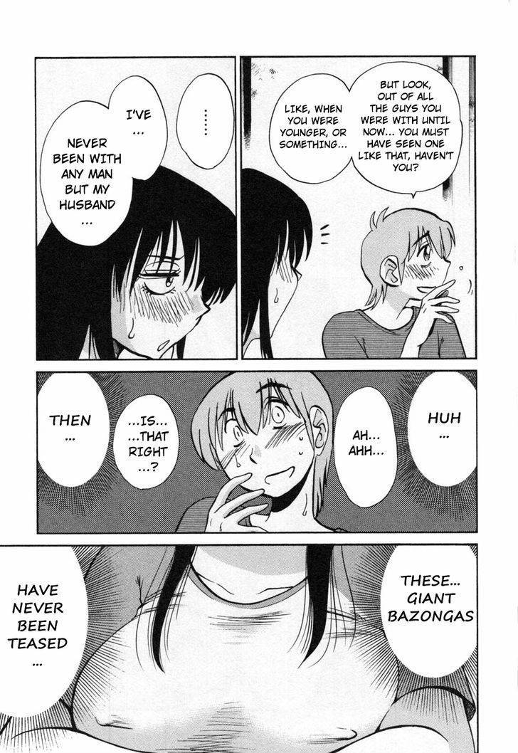 Rakujitsu no Pathos Chapter 13 page 17 - Chapter 13: May I Touch It Softly?