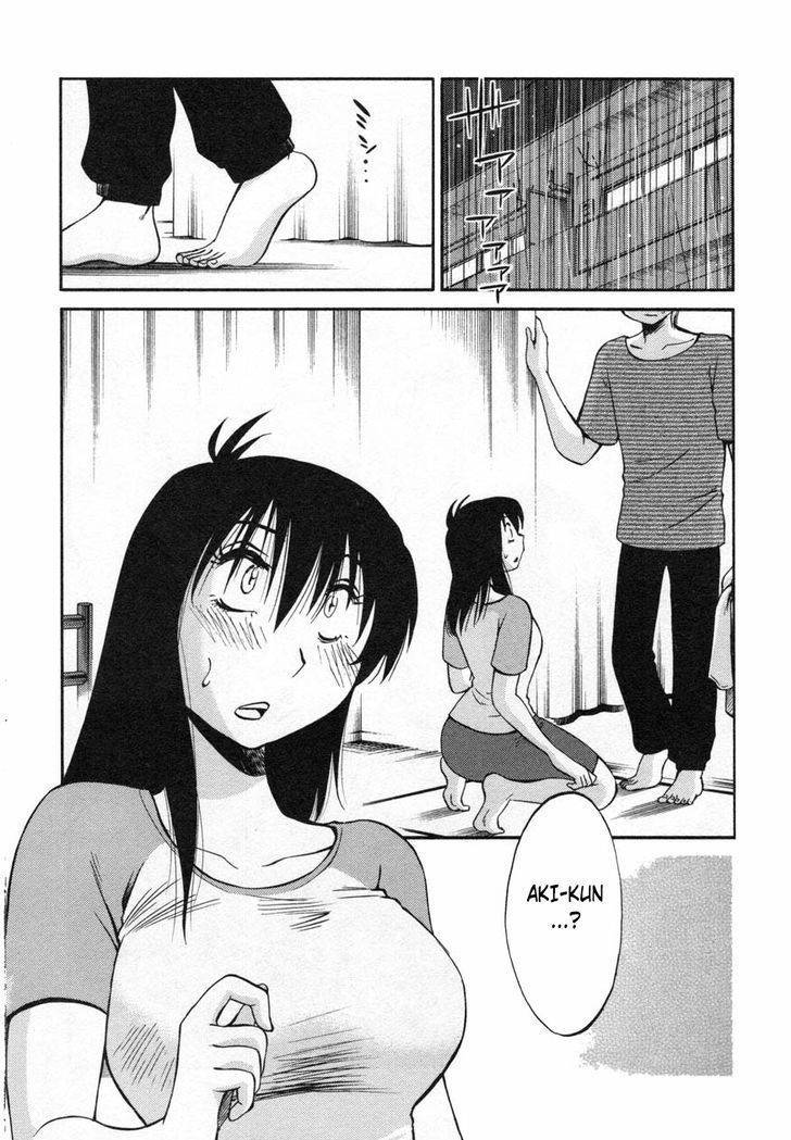 Rakujitsu no Pathos Chapter 13 page 2 - Chapter 13: May I Touch It Softly?