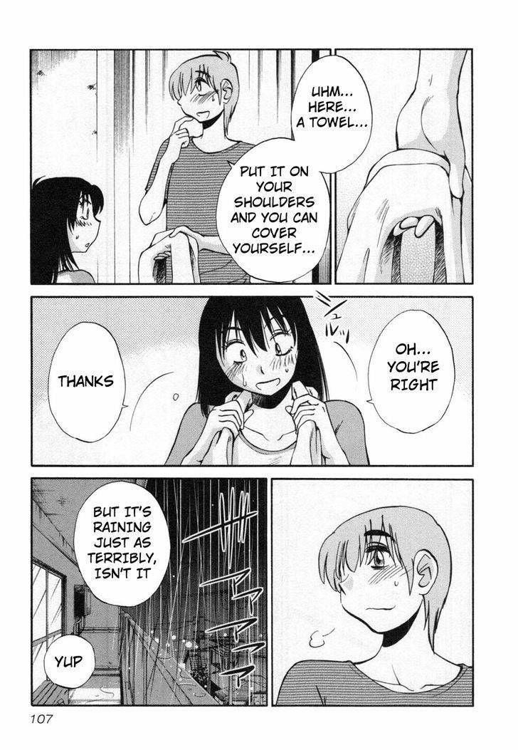 Rakujitsu no Pathos Chapter 13 page 3 - Chapter 13: May I Touch It Softly?