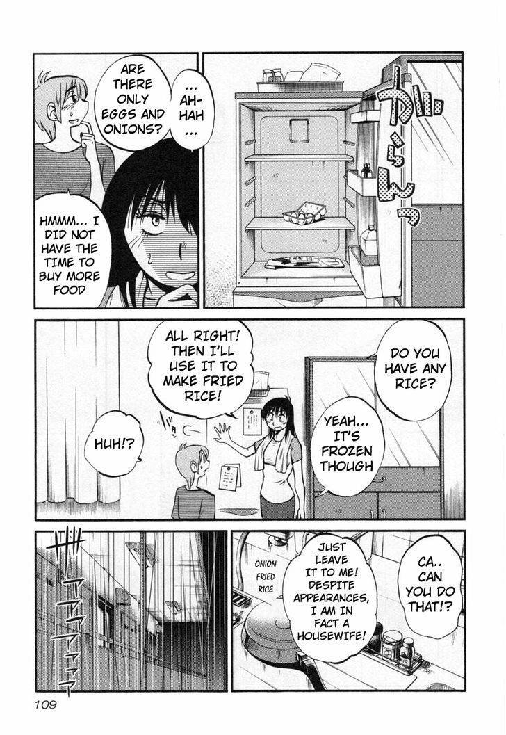 Rakujitsu no Pathos Chapter 13 page 5 - Chapter 13: May I Touch It Softly?