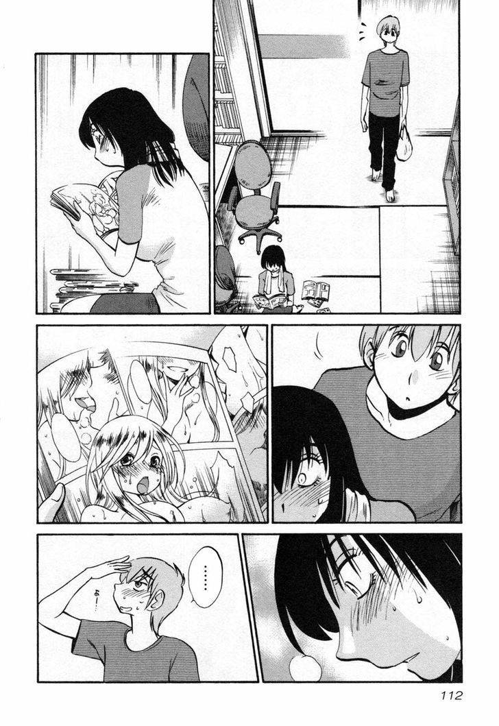 Rakujitsu no Pathos Chapter 13 page 8 - Chapter 13: May I Touch It Softly?