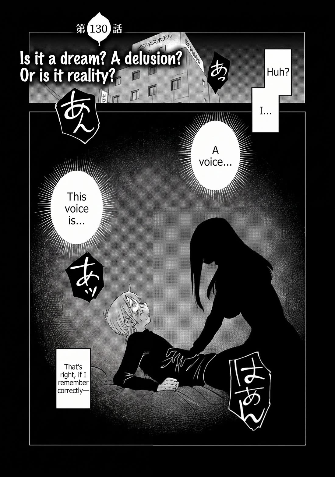Rakujitsu no Pathos Chapter 130 page 1 - Chapter 130: Is it a dream? A delusion? Or is it reality?