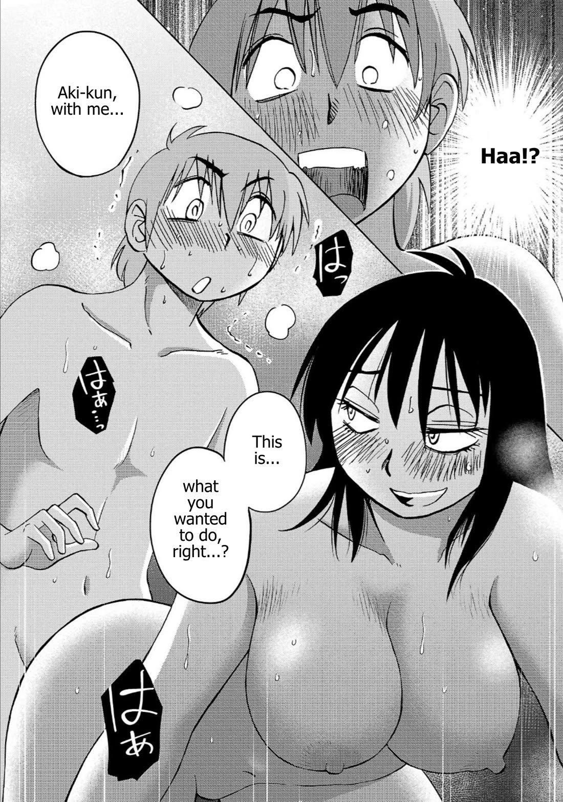 Rakujitsu no Pathos Chapter 130 page 7 - Chapter 130: Is it a dream? A delusion? Or is it reality?