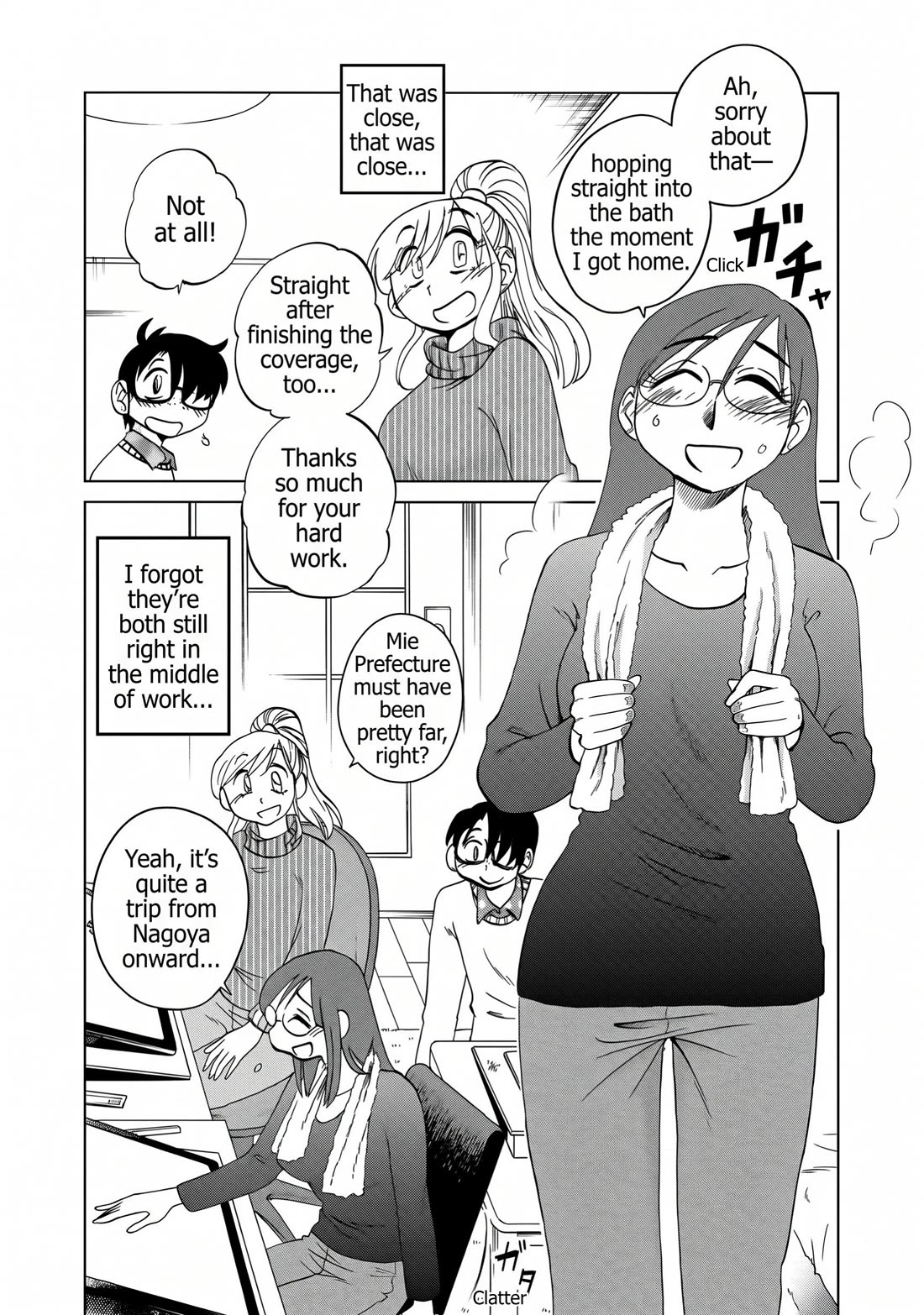 Rakujitsu no Pathos Chapter 131 page 7 - Chapter 131: I don't really think it's showing as much as it does with Eri-san, though...