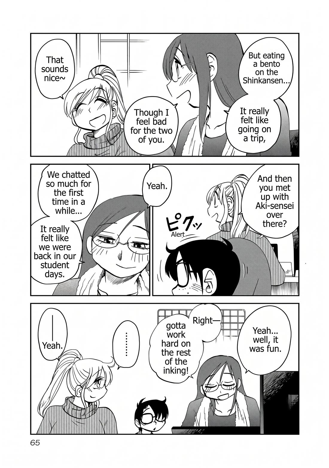 Rakujitsu no Pathos Chapter 131 page 8 - Chapter 131: I don't really think it's showing as much as it does with Eri-san, though...