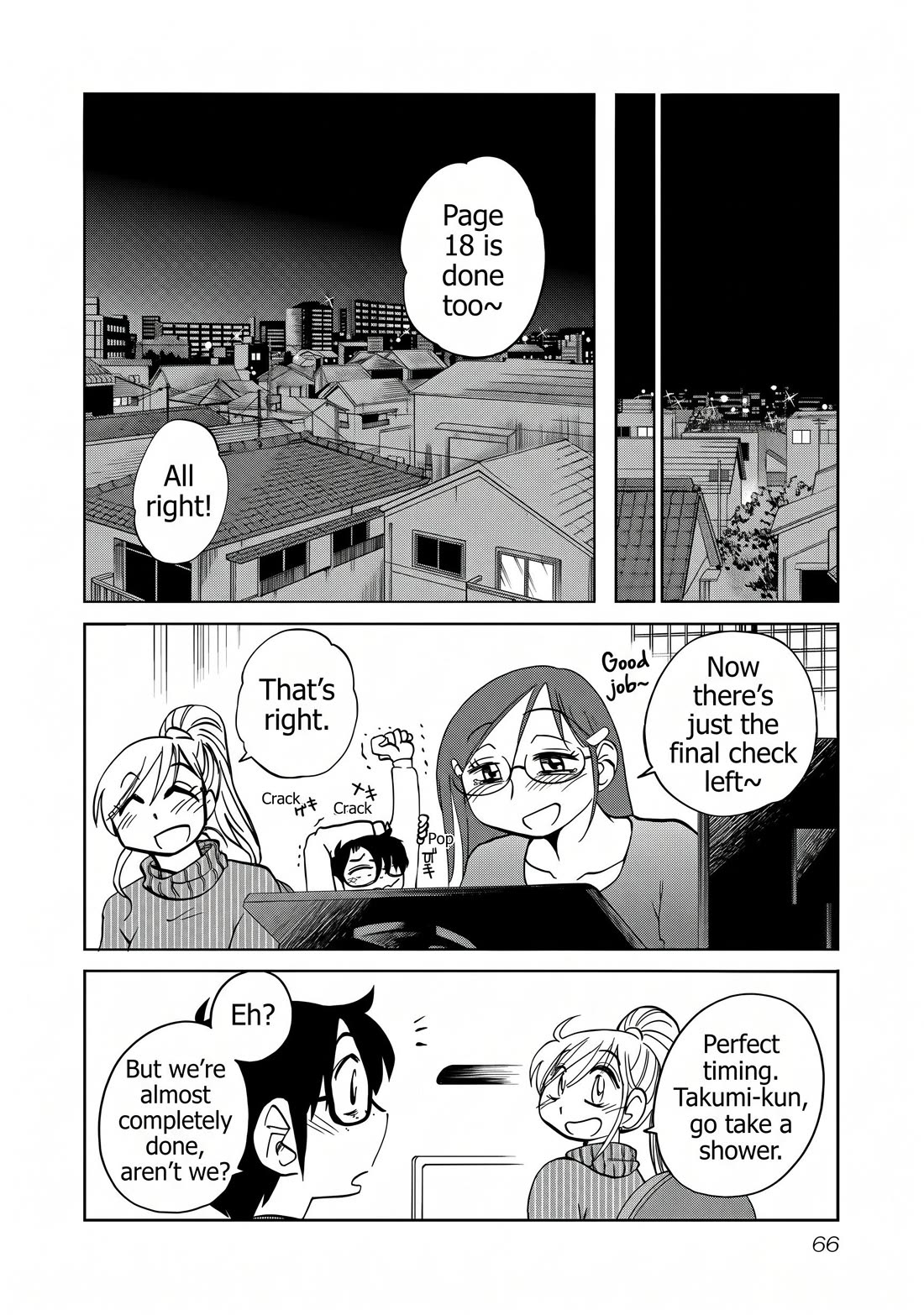 Rakujitsu no Pathos Chapter 131 page 9 - Chapter 131: I don't really think it's showing as much as it does with Eri-san, though...