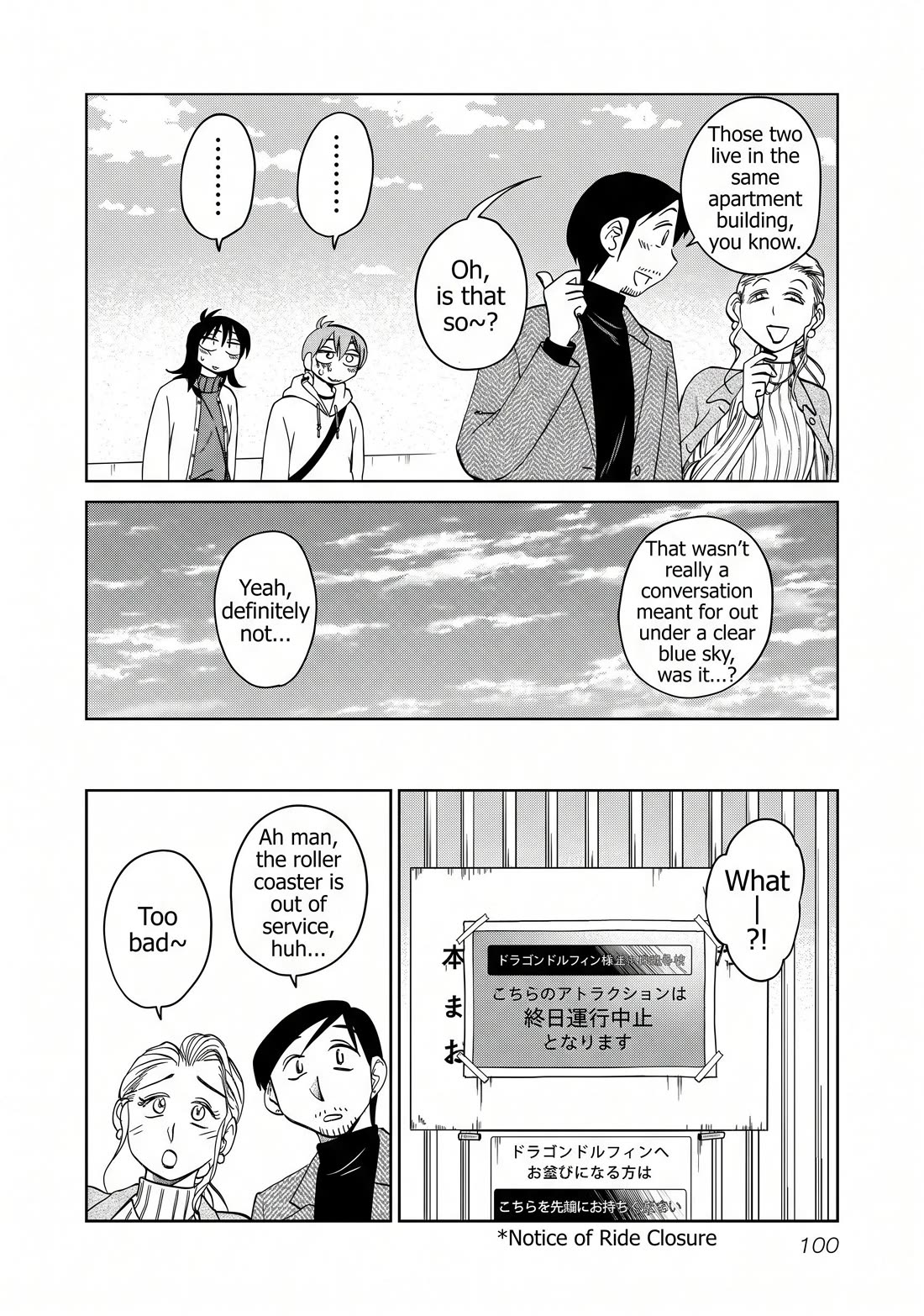 Rakujitsu no Pathos Chapter 132 page 18 - Chapter 132: A double date...? Is this also a date for us?