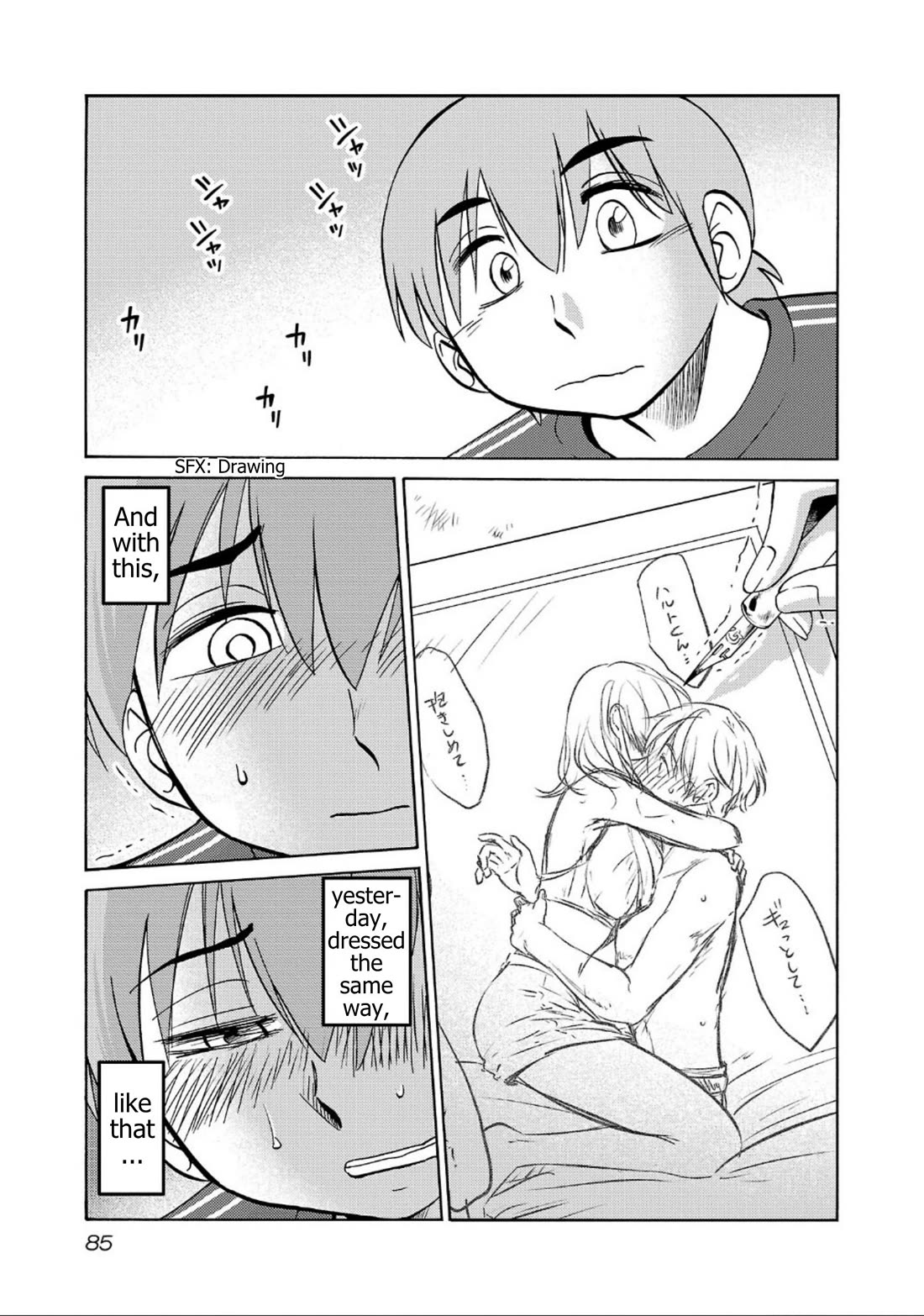 Rakujitsu no Pathos Chapter 132 page 3 - Chapter 132: A double date...? Is this also a date for us?