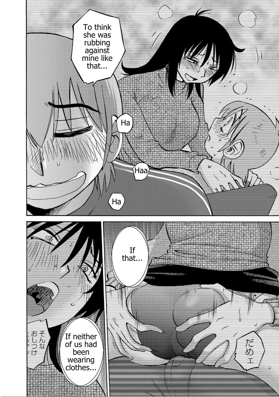 Rakujitsu no Pathos Chapter 132 page 4 - Chapter 132: A double date...? Is this also a date for us?