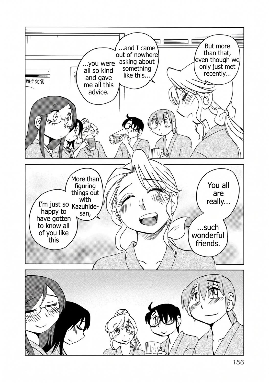 Rakujitsu no Pathos Chapter 134 page 22 - Chapter 134: Did I really look that easy to seduce?