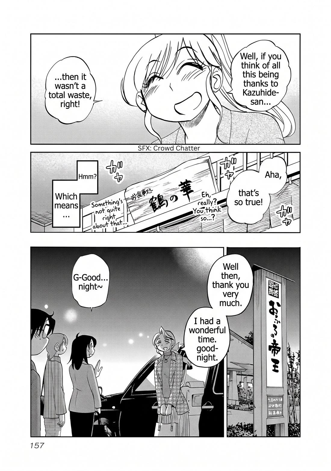 Rakujitsu no Pathos Chapter 134 page 23 - Chapter 134: Did I really look that easy to seduce?