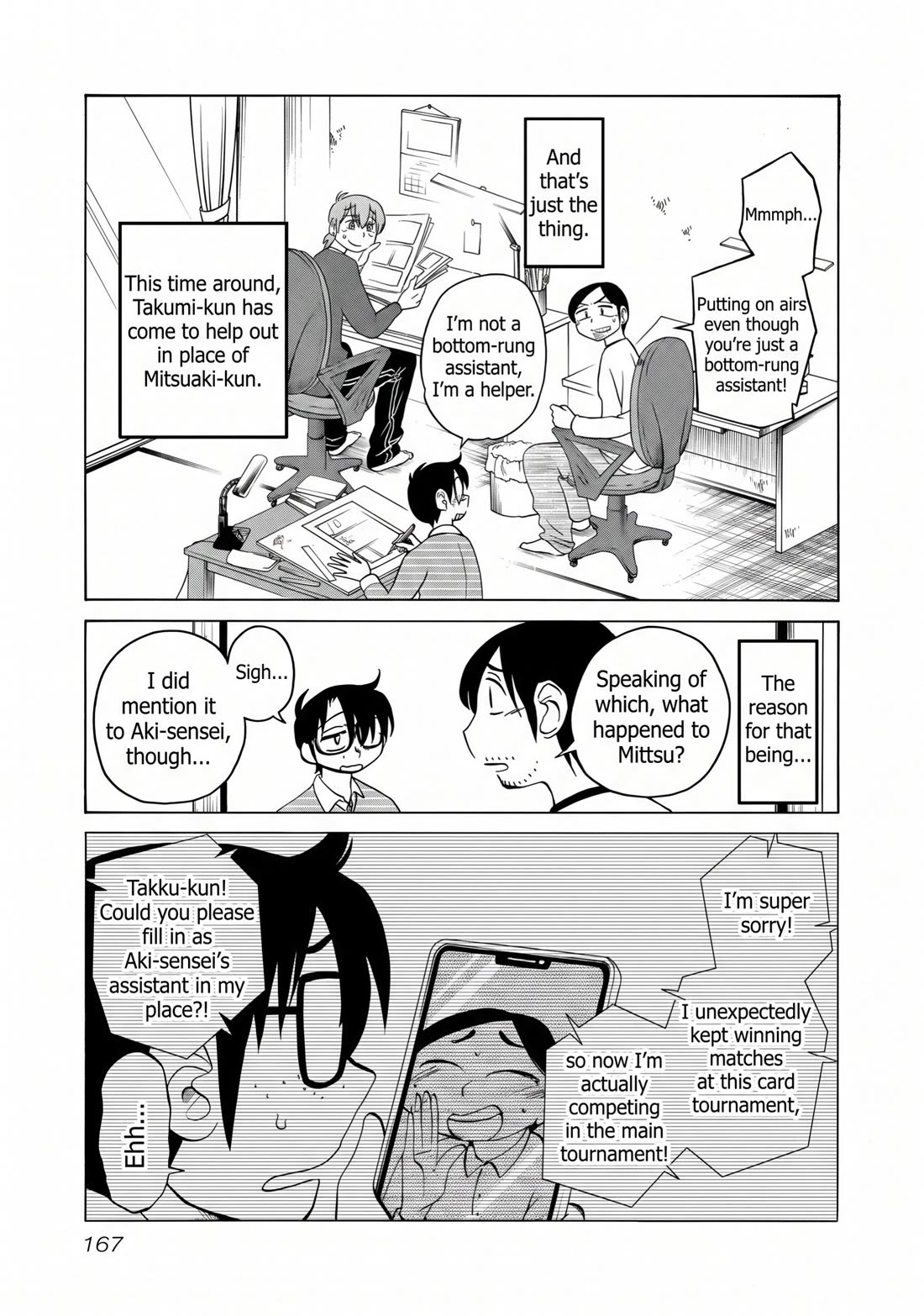 Rakujitsu no Pathos Chapter 135 page 7 - Chapter 135: Is that face the inside? Or the outside?