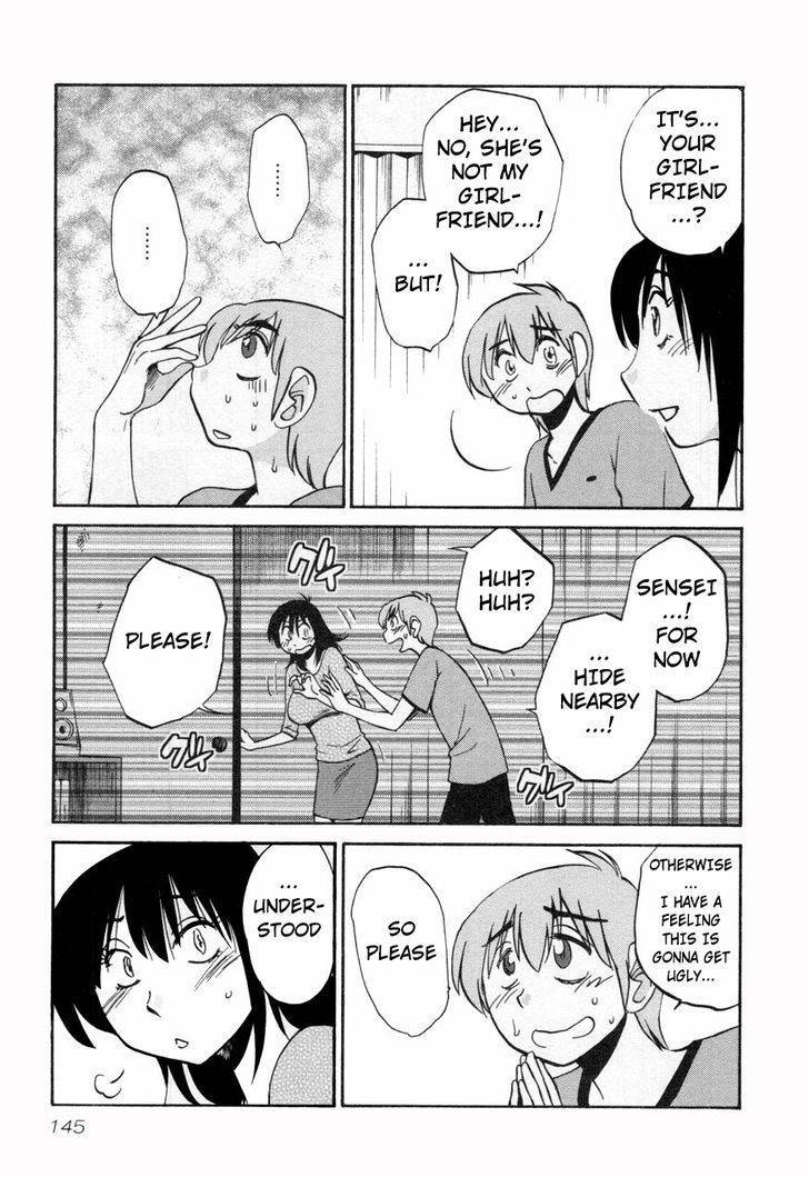 Rakujitsu no Pathos Chapter 14 page 17 - Chapter 14: Why Was the Timing So Bad?