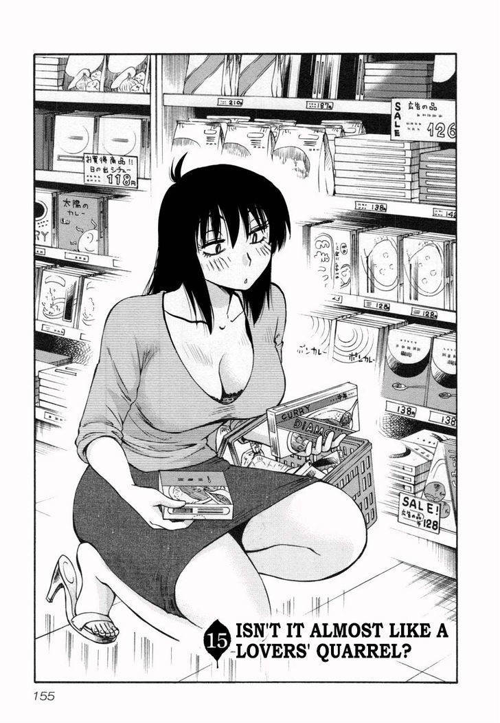 Rakujitsu no Pathos Chapter 15 page 1 - Chapter 15: Isn't It Almost Like a Lovers' Quarrel?