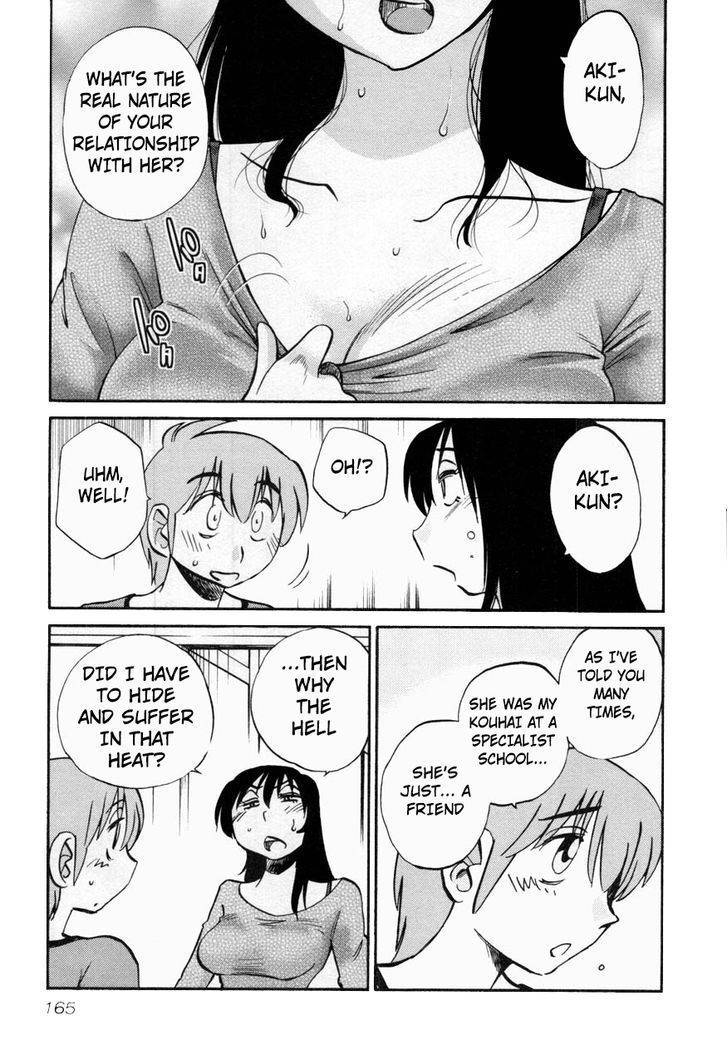 Rakujitsu no Pathos Chapter 15 page 11 - Chapter 15: Isn't It Almost Like a Lovers' Quarrel?