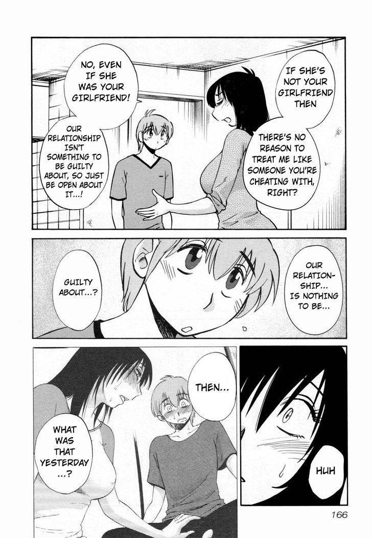 Rakujitsu no Pathos Chapter 15 page 12 - Chapter 15: Isn't It Almost Like a Lovers' Quarrel?