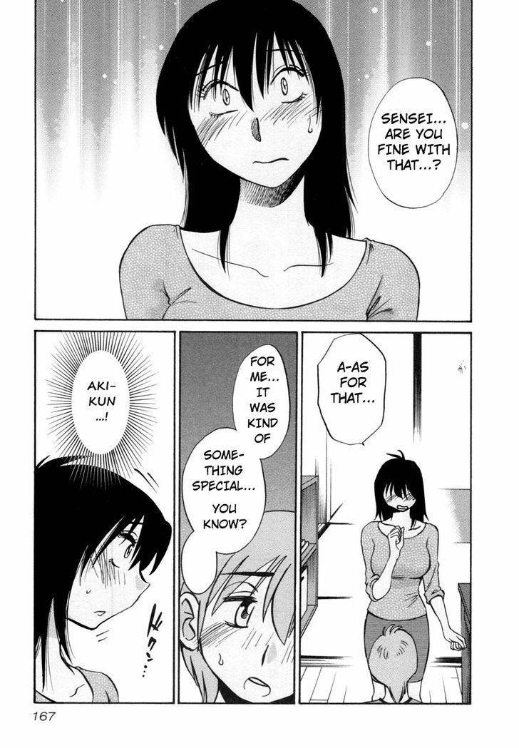Rakujitsu no Pathos Chapter 15 page 13 - Chapter 15: Isn't It Almost Like a Lovers' Quarrel?