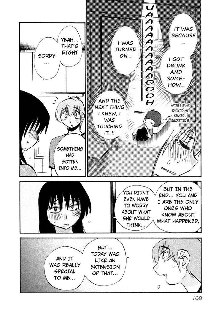 Rakujitsu no Pathos Chapter 15 page 14 - Chapter 15: Isn't It Almost Like a Lovers' Quarrel?