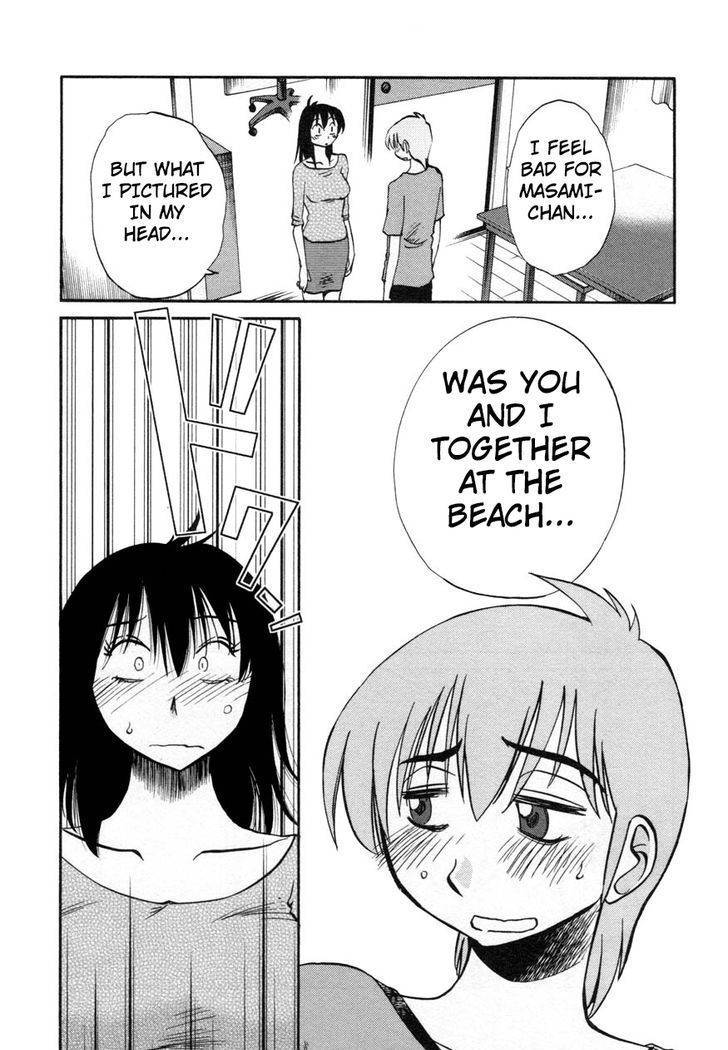 Rakujitsu no Pathos Chapter 15 page 20 - Chapter 15: Isn't It Almost Like a Lovers' Quarrel?