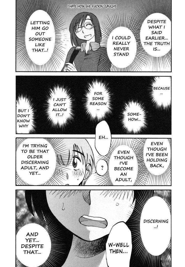 Rakujitsu no Pathos Chapter 15 page 22 - Chapter 15: Isn't It Almost Like a Lovers' Quarrel?
