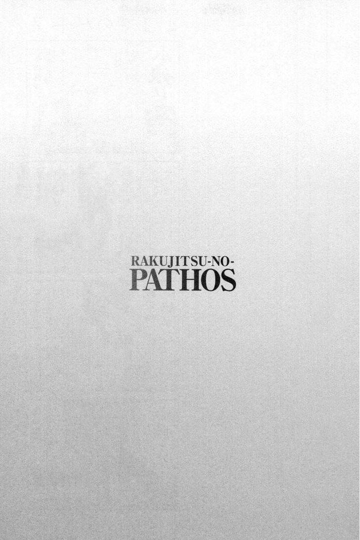 Rakujitsu no Pathos Chapter 15 page 25 - Chapter 15: Isn't It Almost Like a Lovers' Quarrel?