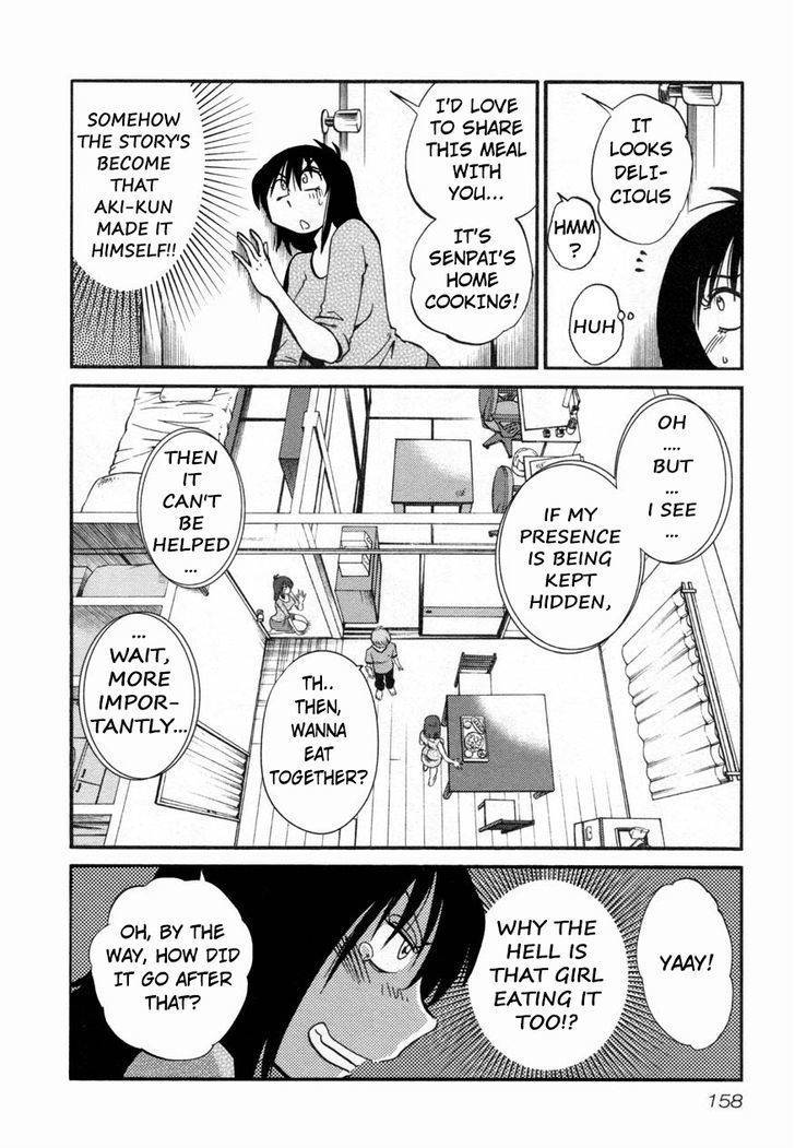 Rakujitsu no Pathos Chapter 15 page 4 - Chapter 15: Isn't It Almost Like a Lovers' Quarrel?