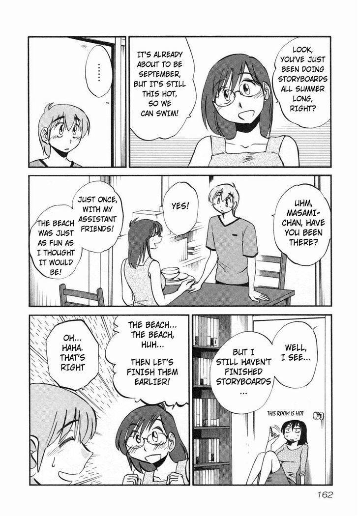 Rakujitsu no Pathos Chapter 15 page 8 - Chapter 15: Isn't It Almost Like a Lovers' Quarrel?