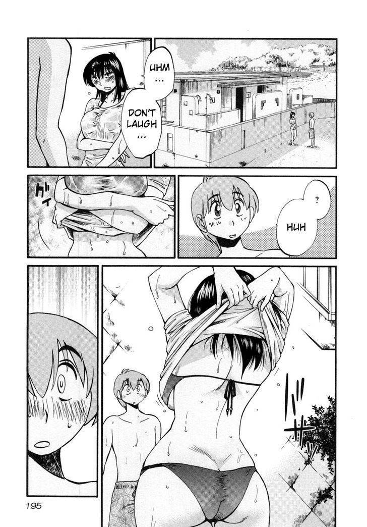 Rakujitsu no Pathos Chapter 16 page 15 - Chapter 16: Is My Chest Practically Ready to Burst?