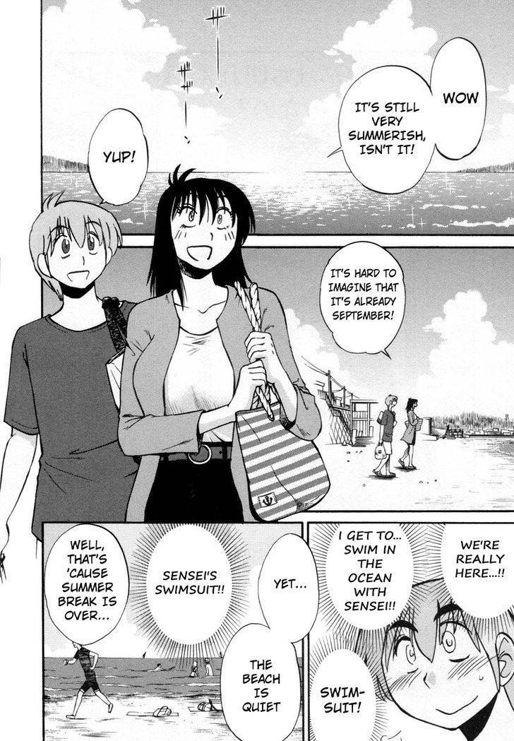 Rakujitsu no Pathos Chapter 16 page 2 - Chapter 16: Is My Chest Practically Ready to Burst?