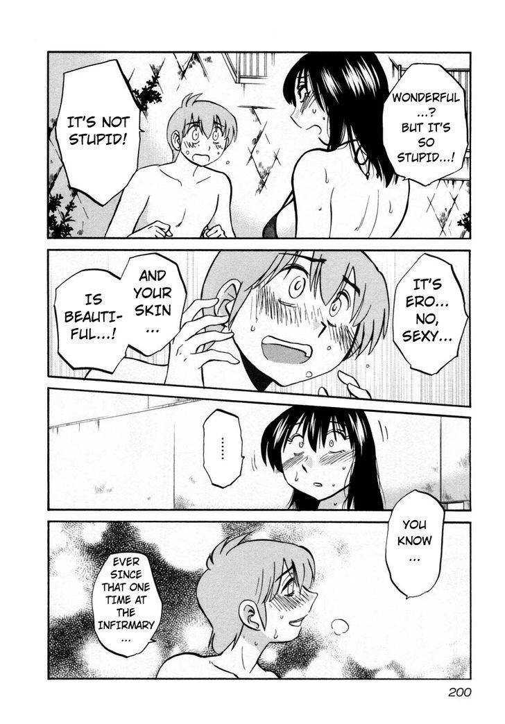 Rakujitsu no Pathos Chapter 16 page 20 - Chapter 16: Is My Chest Practically Ready to Burst?