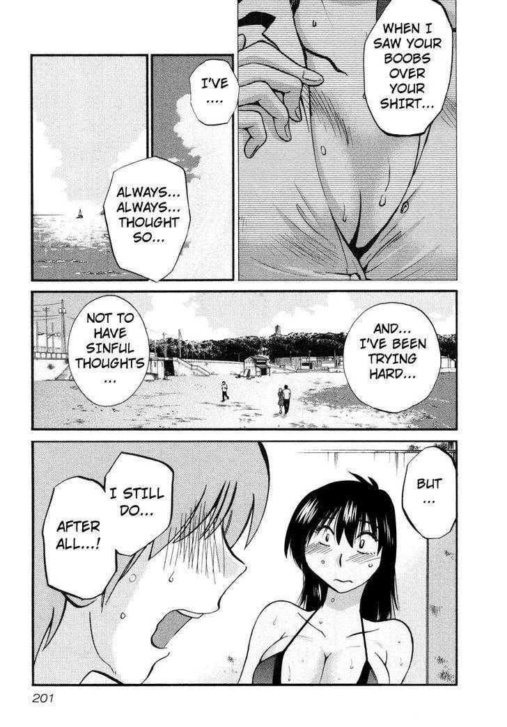 Rakujitsu no Pathos Chapter 16 page 21 - Chapter 16: Is My Chest Practically Ready to Burst?