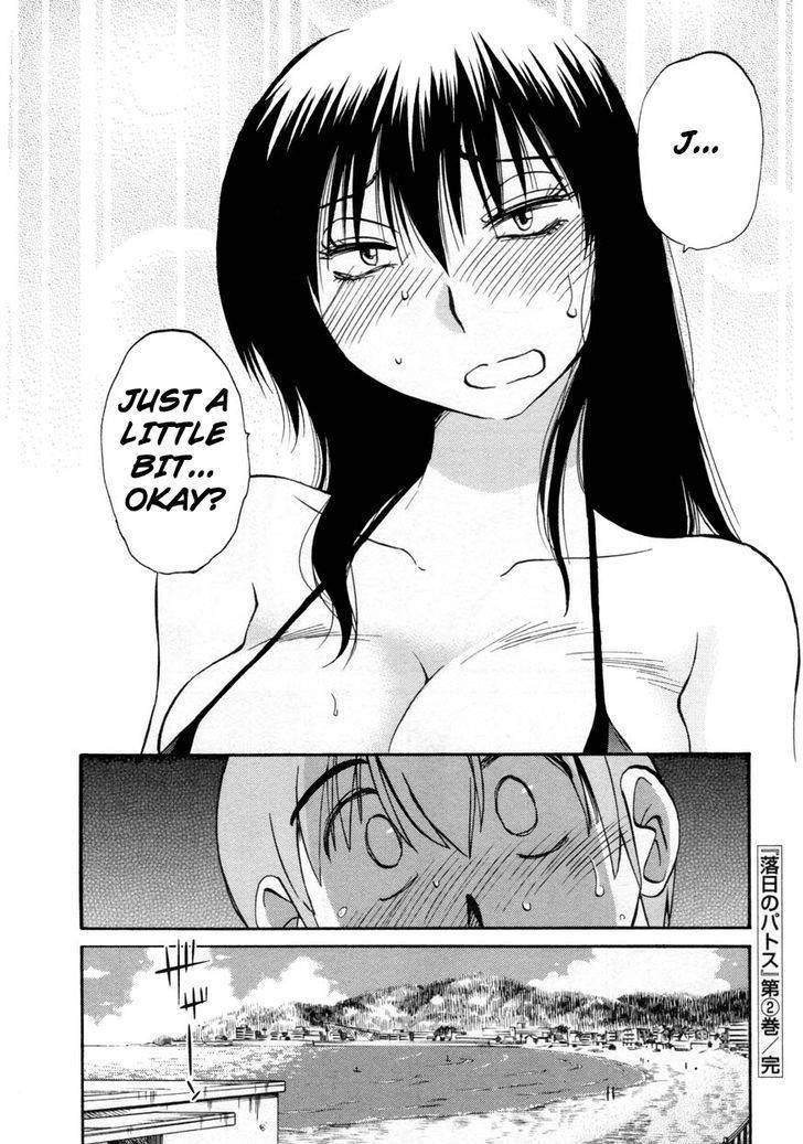 Rakujitsu no Pathos Chapter 16 page 24 - Chapter 16: Is My Chest Practically Ready to Burst?