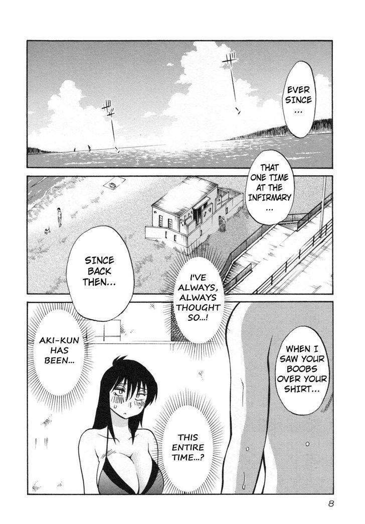 Rakujitsu no Pathos Chapter 17 page 10 - Chapter 17: Did You Tremble With Desire?