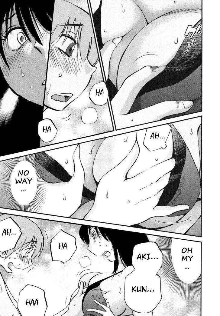 Rakujitsu no Pathos Chapter 17 page 23 - Chapter 17: Did You Tremble With Desire?