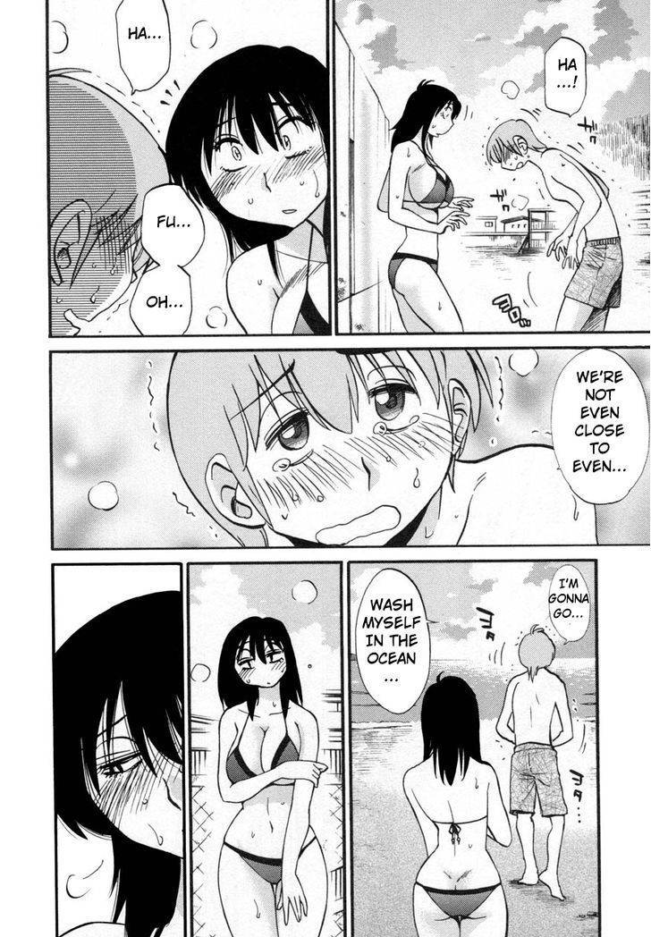Rakujitsu no Pathos Chapter 17 page 30 - Chapter 17: Did You Tremble With Desire?