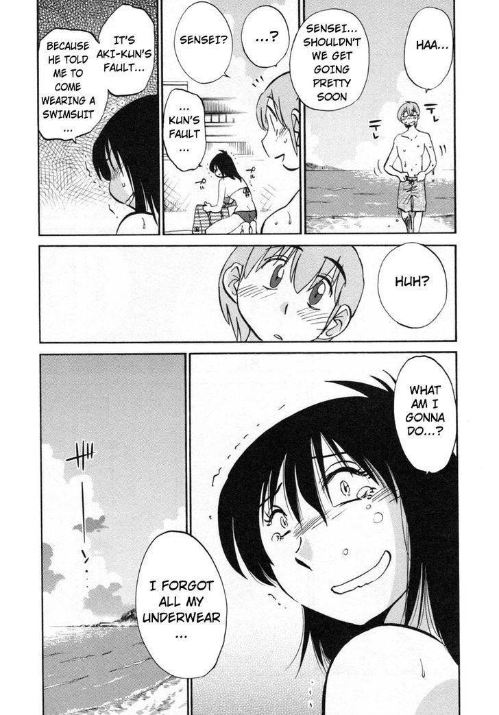 Rakujitsu no Pathos Chapter 17 page 32 - Chapter 17: Did You Tremble With Desire?