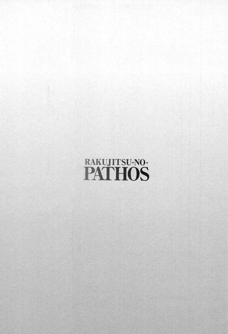 Rakujitsu no Pathos Chapter 17 page 33 - Chapter 17: Did You Tremble With Desire?